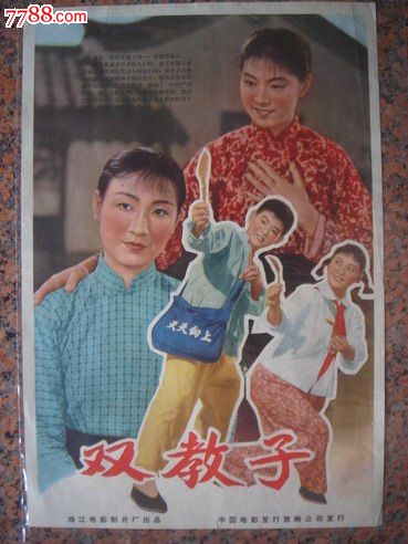办理假日本十文字学园女子大学文凭毕业证